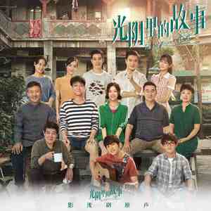 波霸少女高清在线观看
