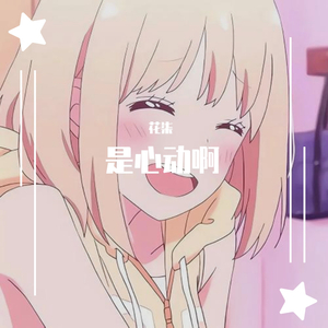 波霸少女高清在线观看
